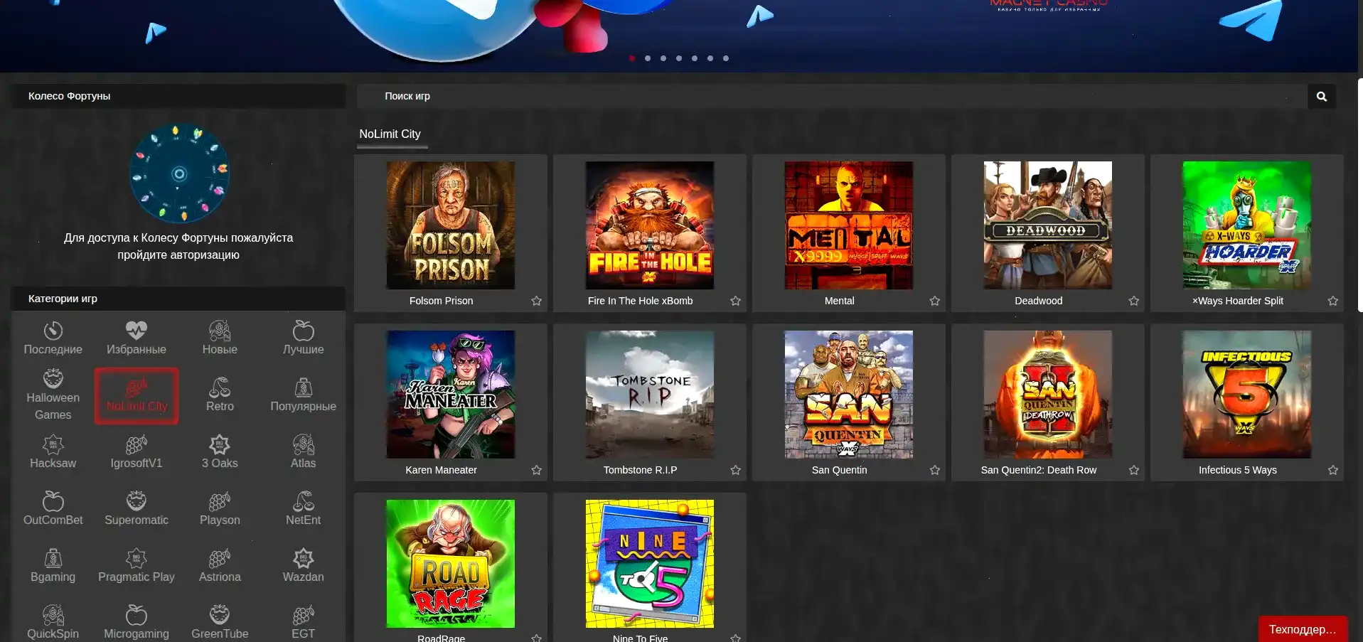 Интерфейс казино Клубника с игровыми автоматами